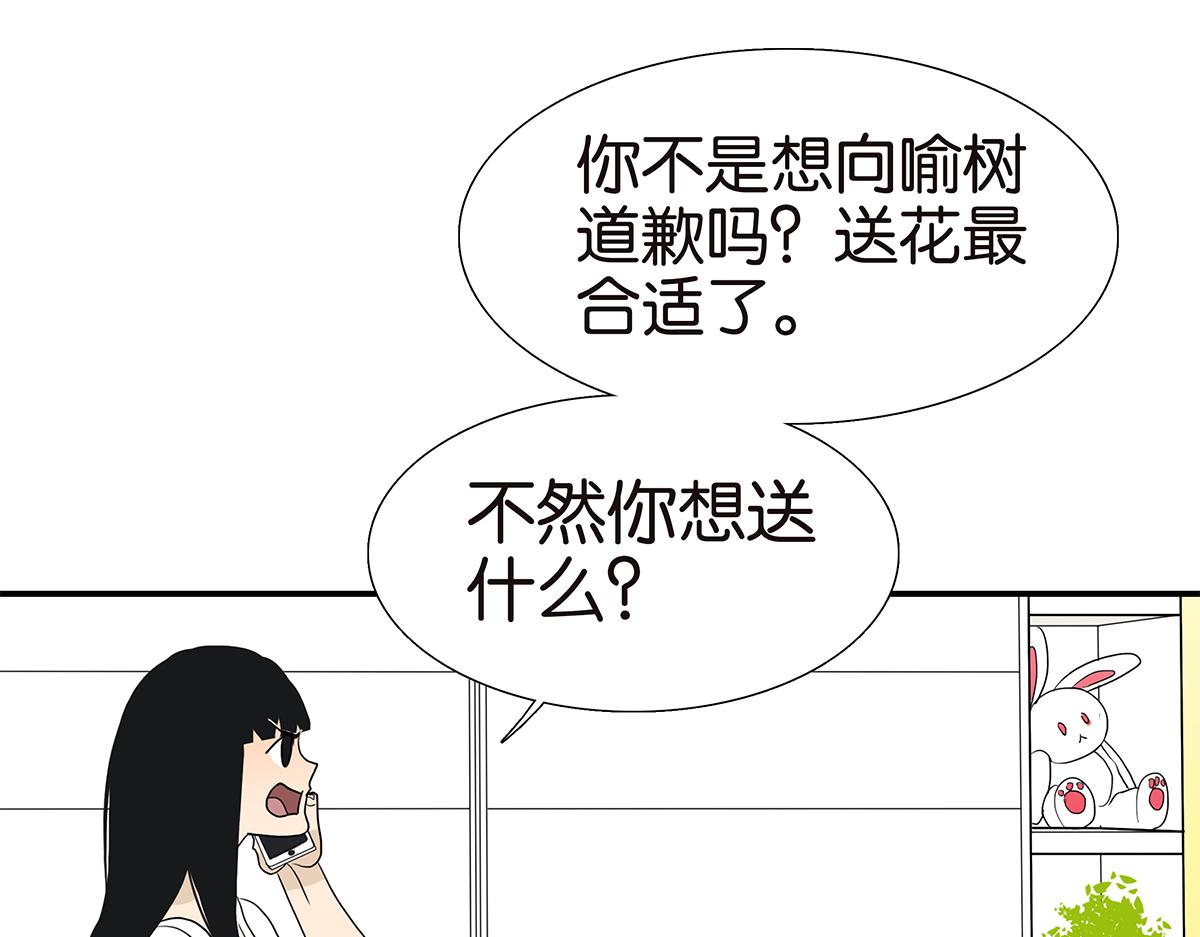 108话 灵犀(1/2)-第112话