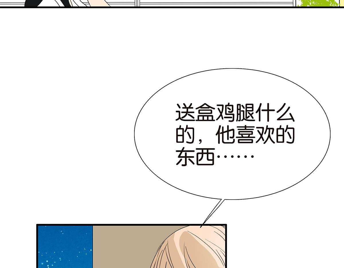 108话 灵犀(1/2)-第112话