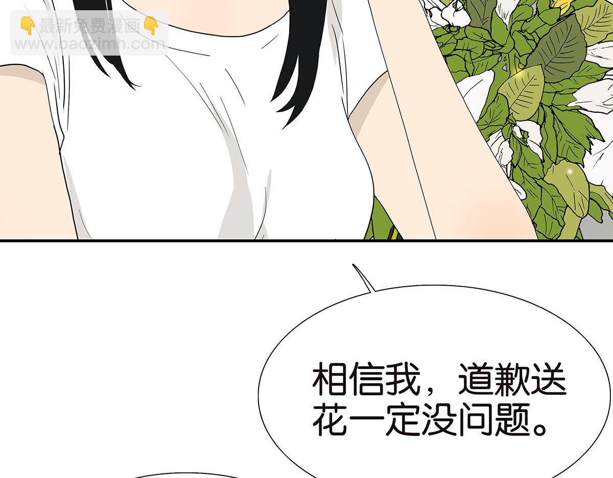 108话 灵犀(1/2)-第112话