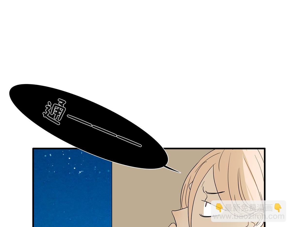 108话 灵犀(1/2)-第112话