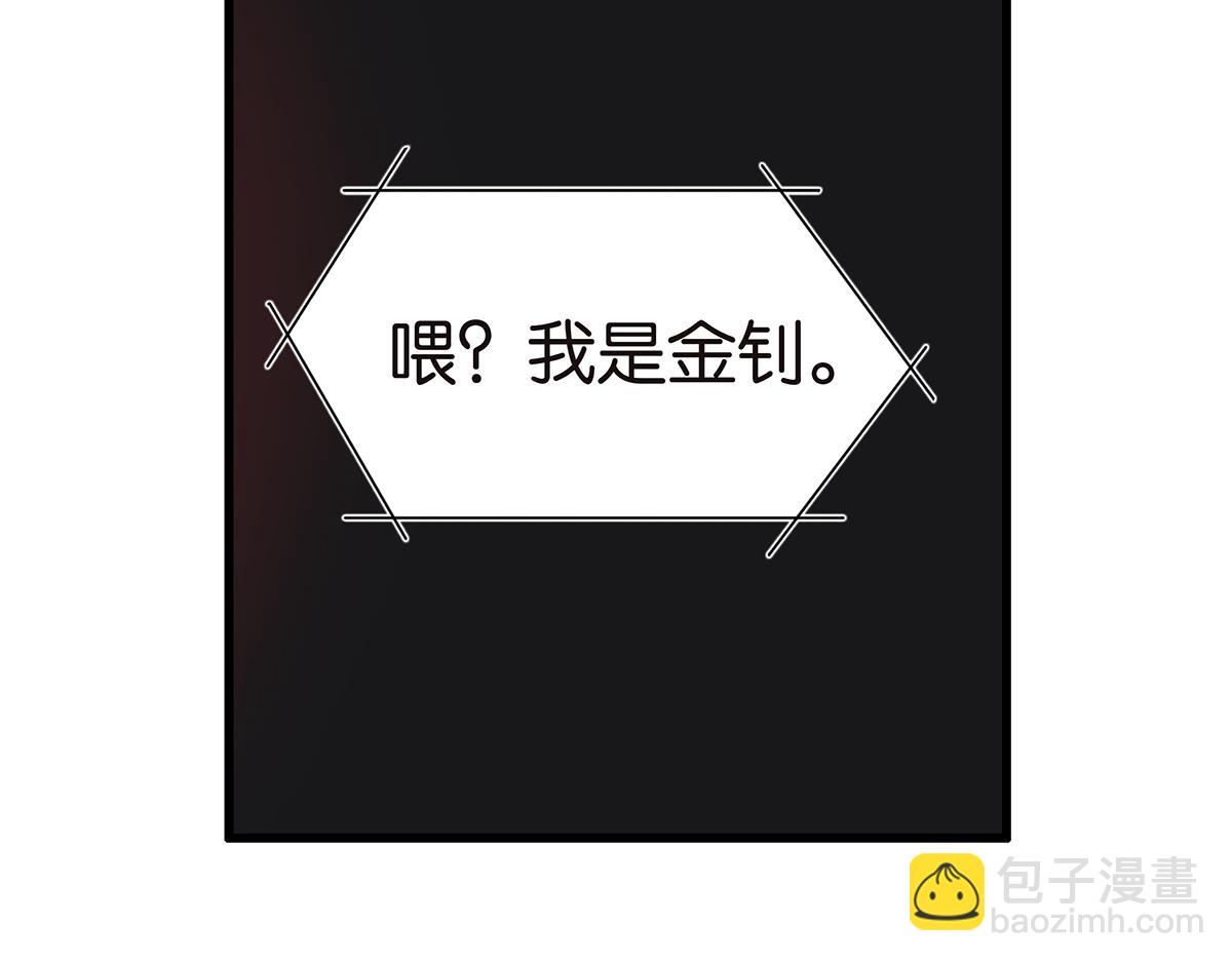 108话 灵犀(1/2)-第112话