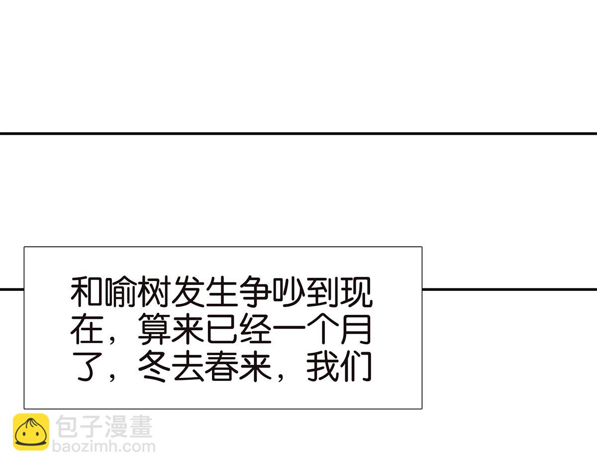 108话 灵犀(1/2)-第112话