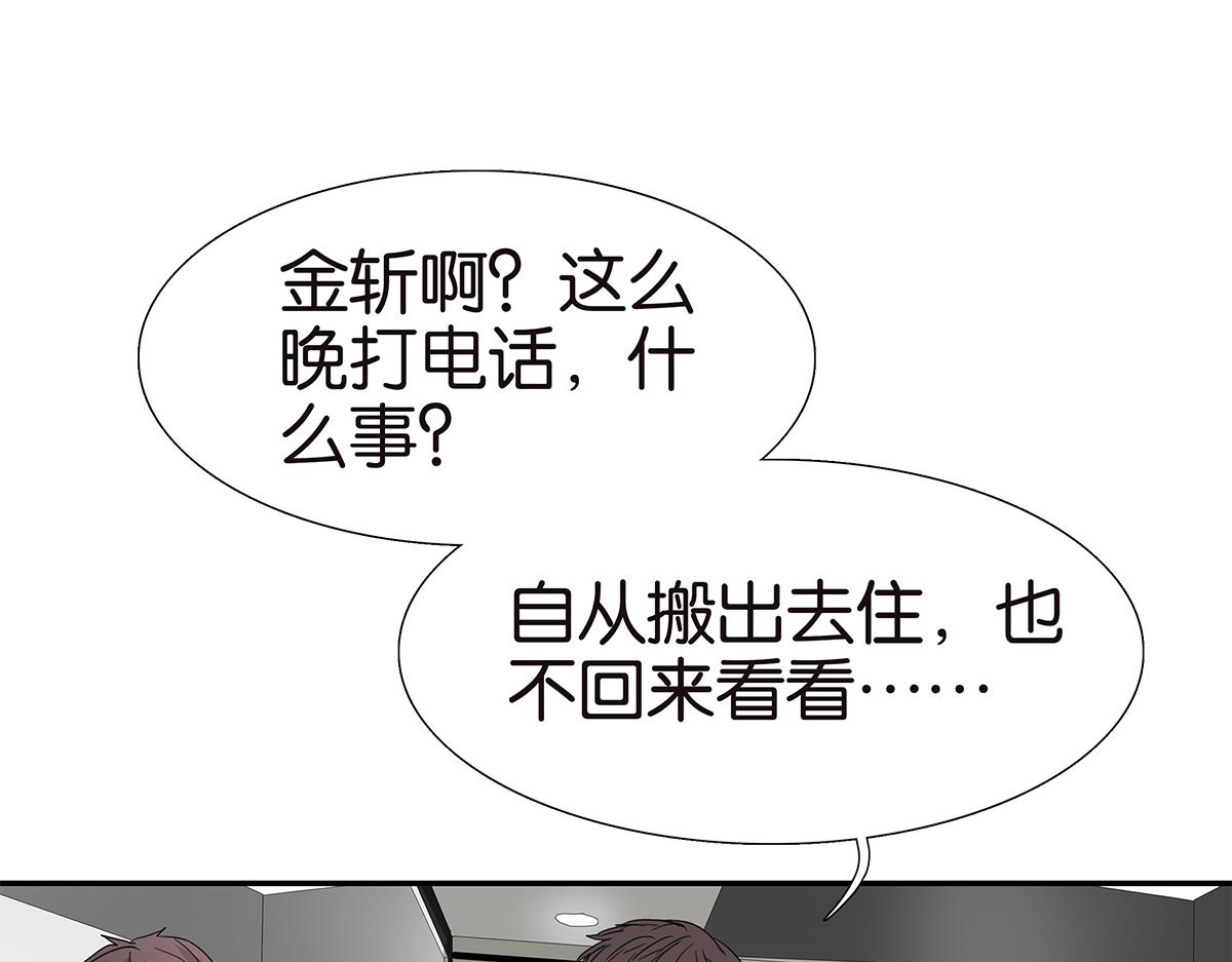 108话 灵犀(1/2)-第112话