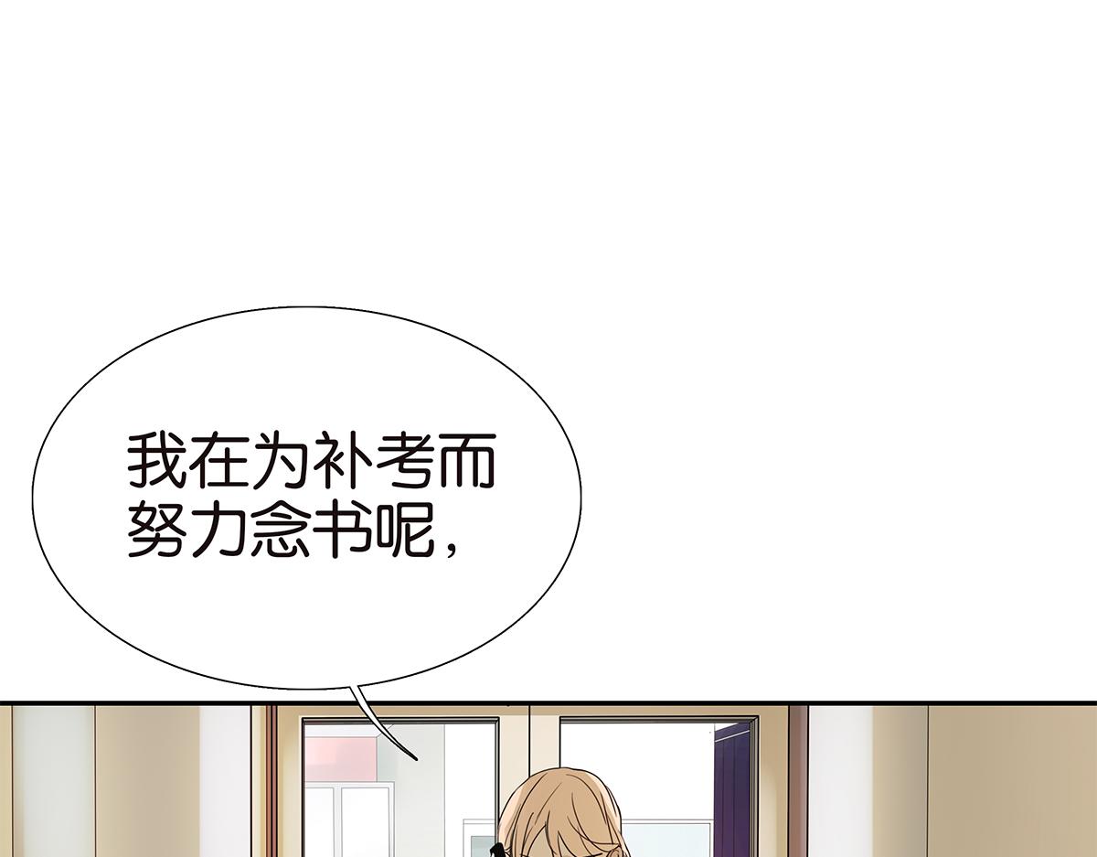 108话 灵犀(1/2)-第112话