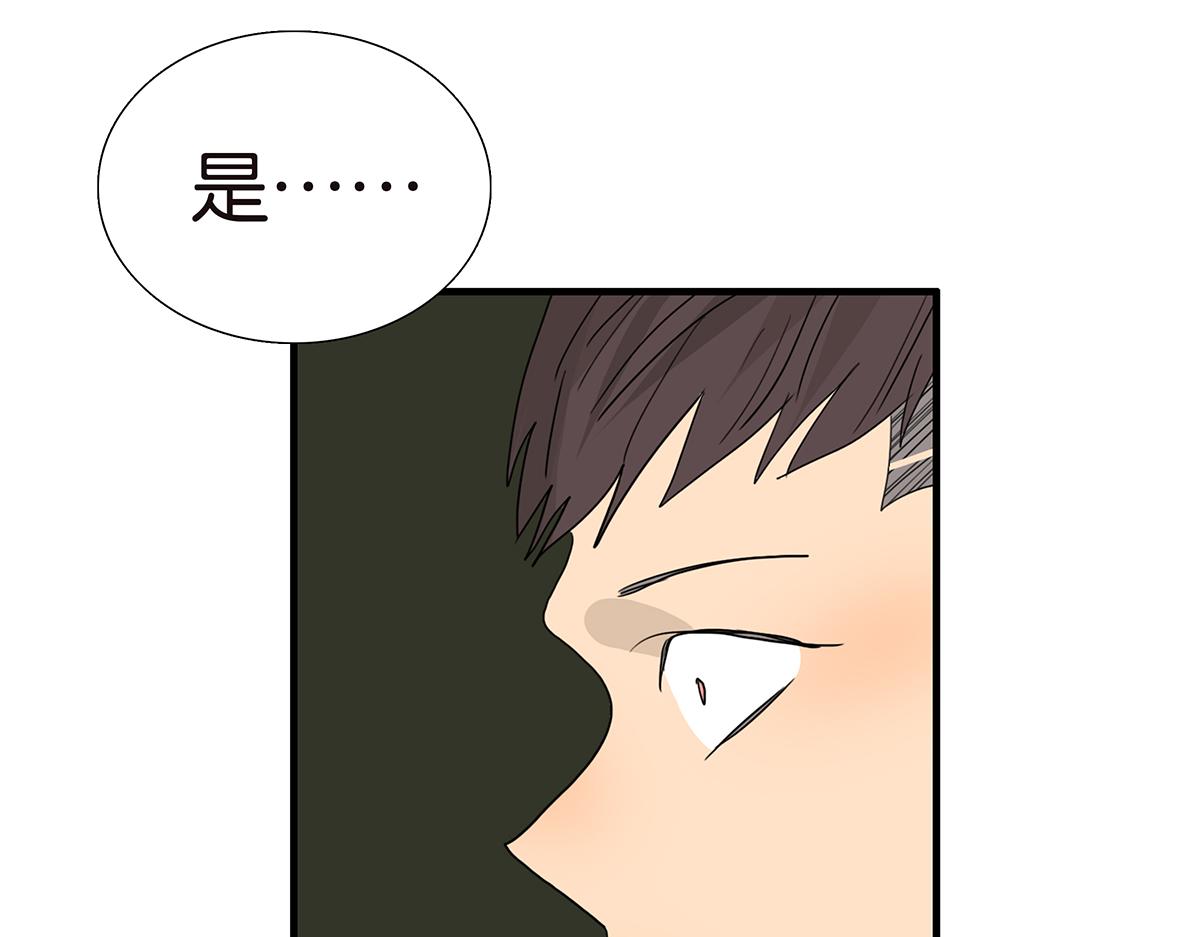108话 灵犀(1/2)-第112话