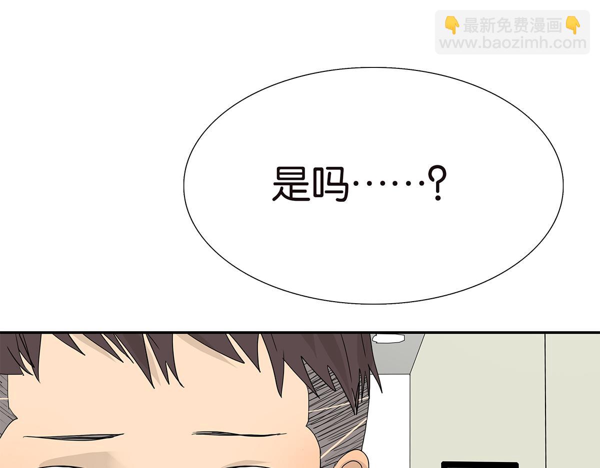 108话 灵犀(1/2)-第112话
