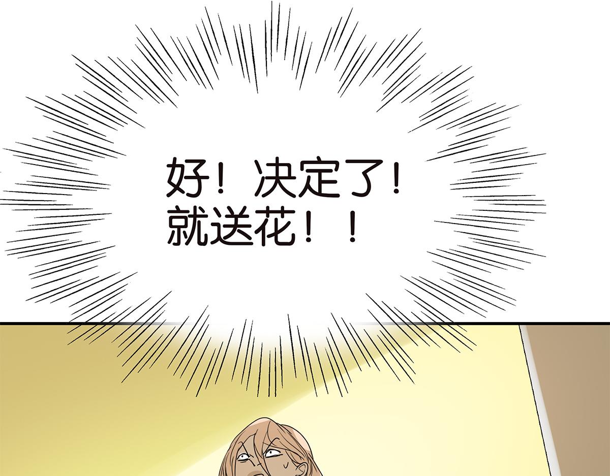 108话 灵犀(1/2)-第112话