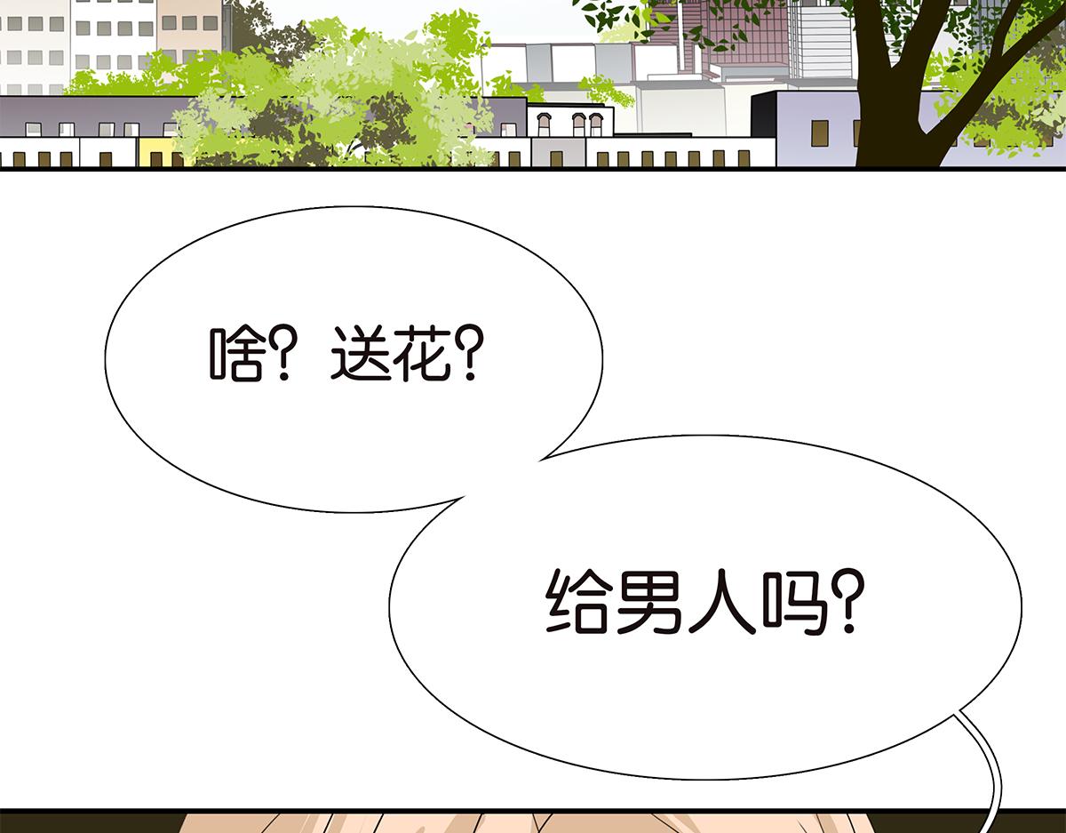 108话 灵犀(1/2)-第112话