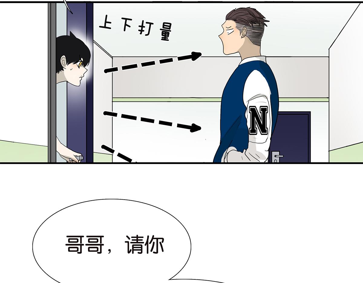 110话 嗳抚(1/2)-第114话