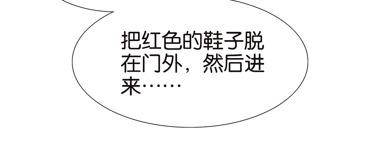 110话 嗳抚(1/2)-第114话