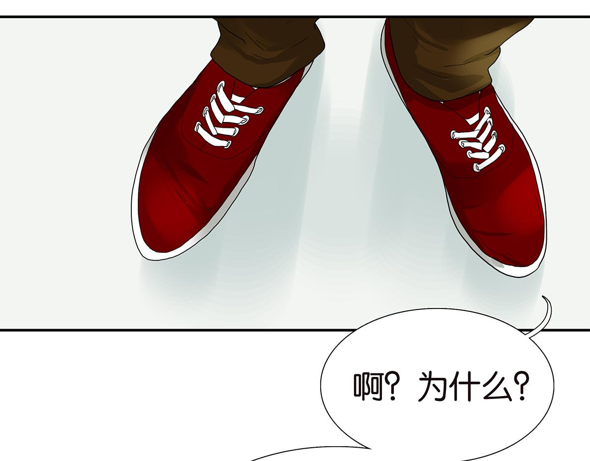 110话 嗳抚(1/2)-第114话