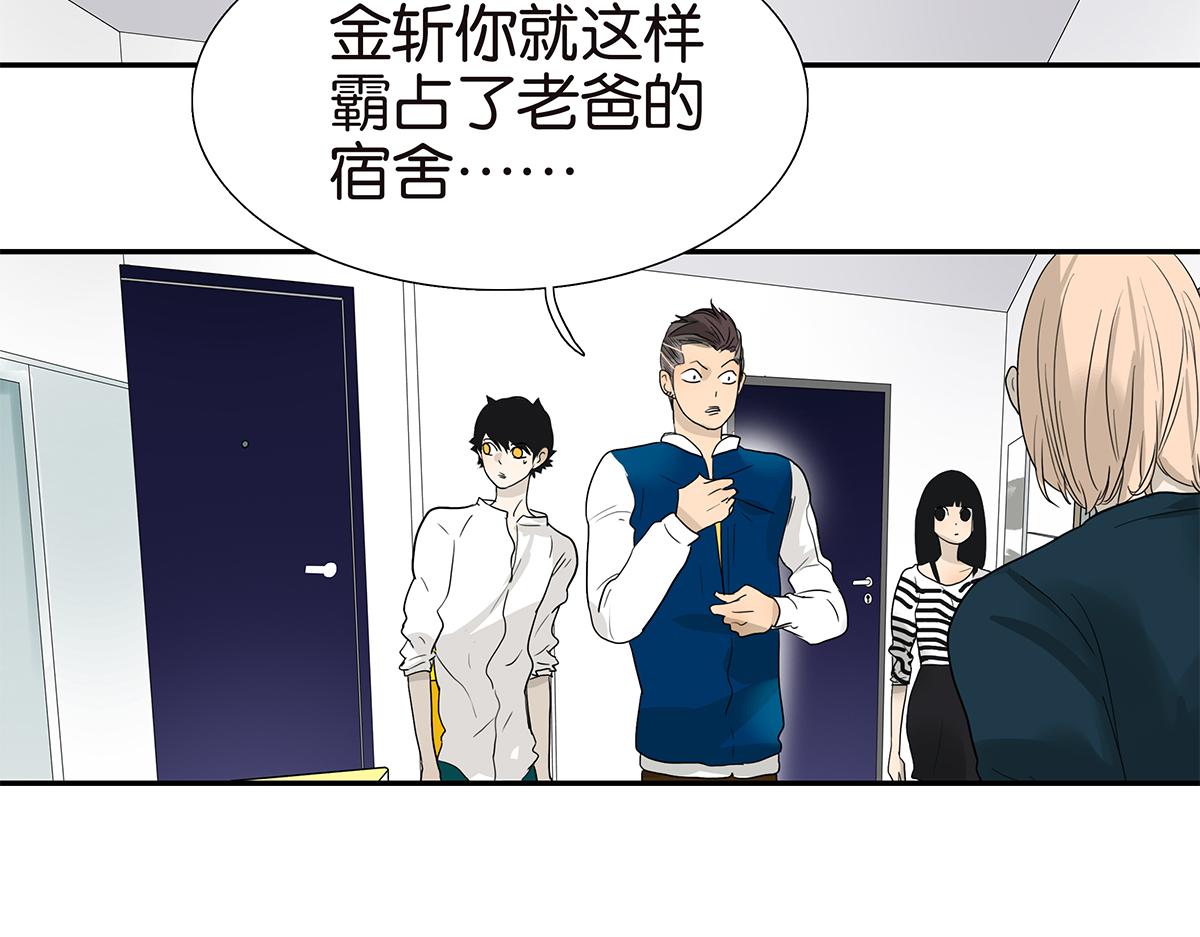 110话 嗳抚(1/2)-第114话