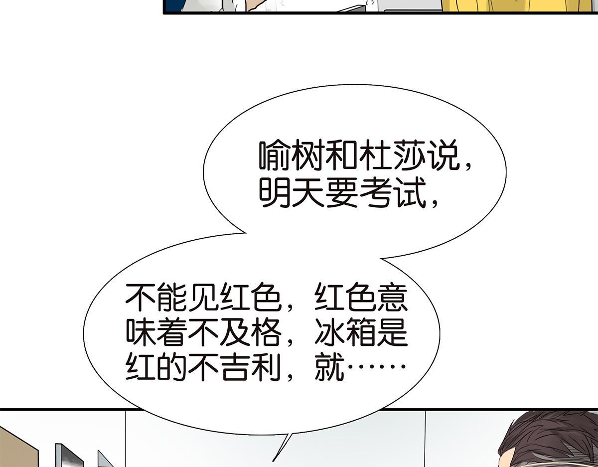 110话 嗳抚(1/2)-第114话