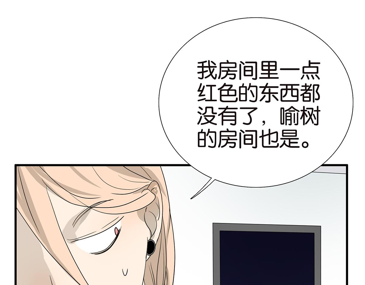 110话 嗳抚(1/2)-第114话