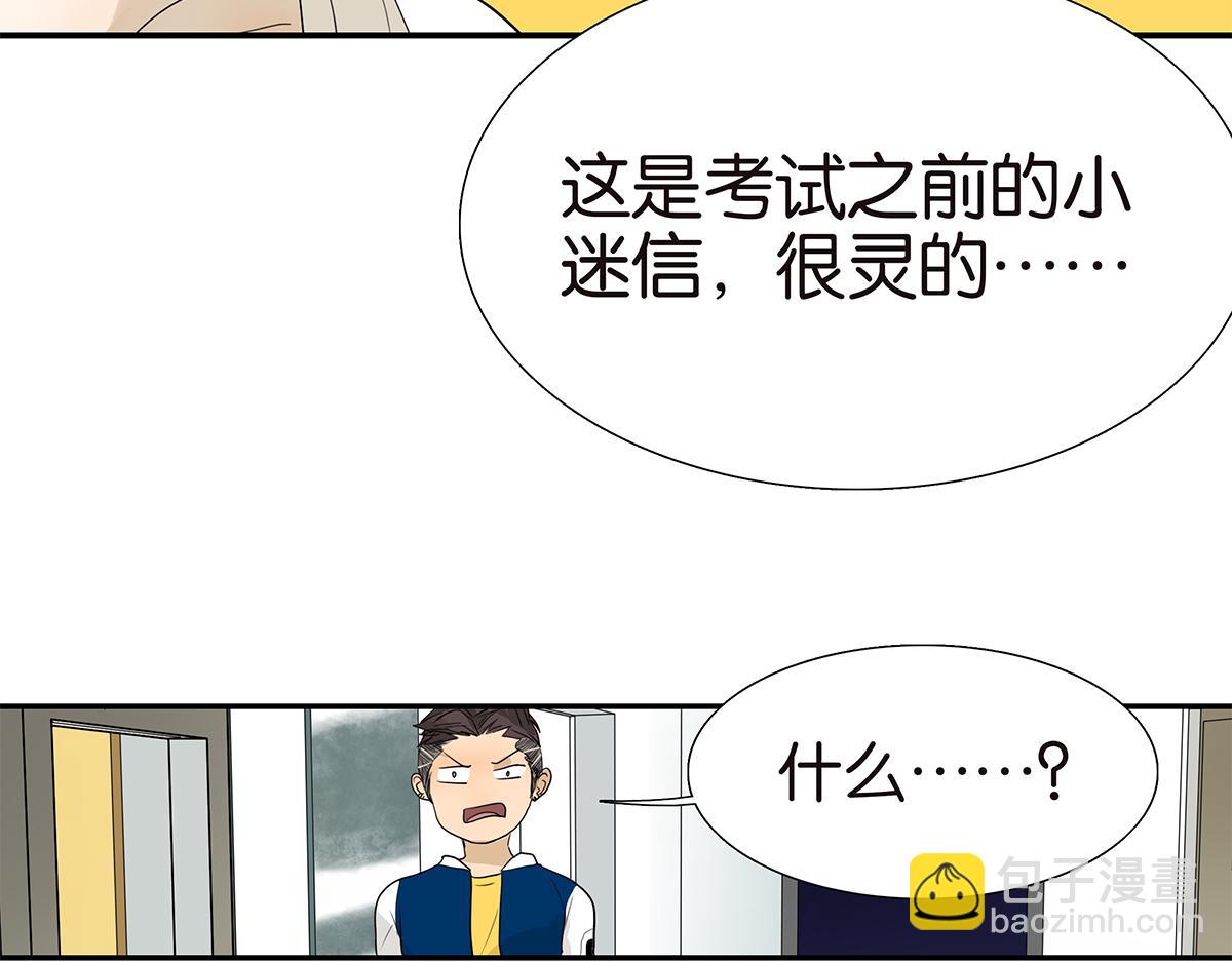 110话 嗳抚(1/2)-第114话