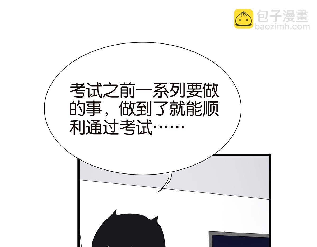 110话 嗳抚(1/2)-第114话