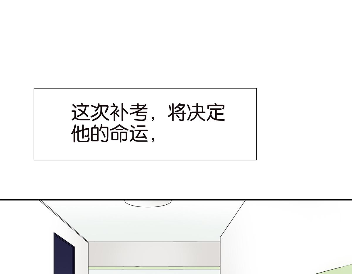 110话 嗳抚(1/2)-第114话