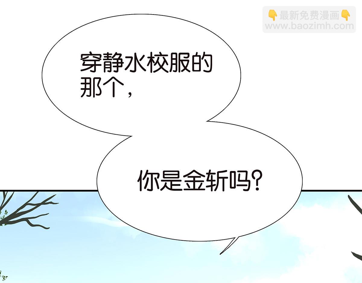 112话 金斩(1/2)-第116话