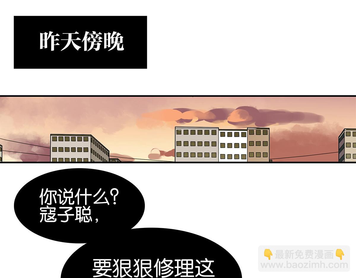 112话 金斩(1/2)-第116话