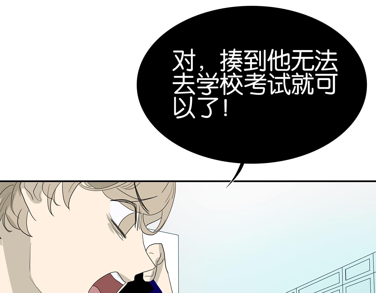 112话 金斩(1/2)-第116话