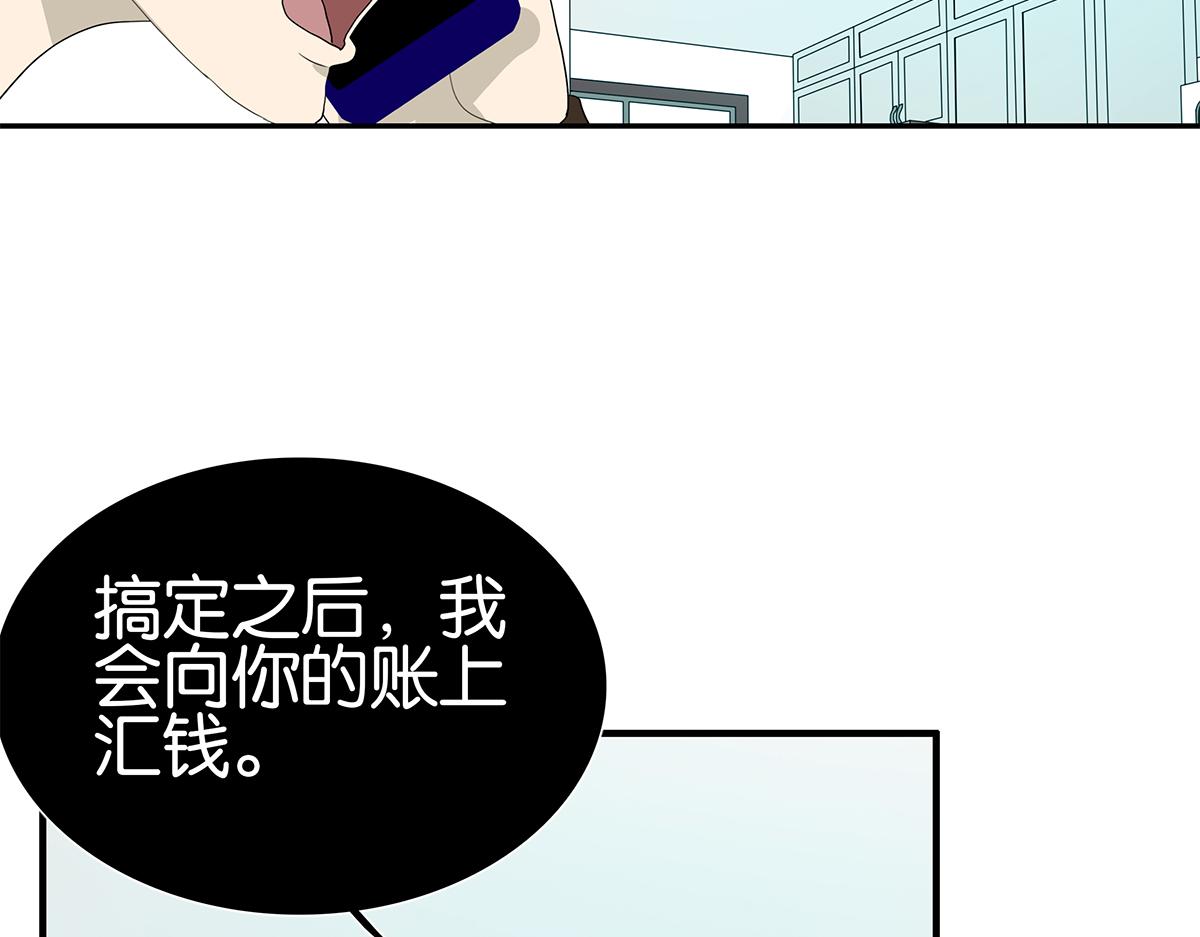 112话 金斩(1/2)-第116话