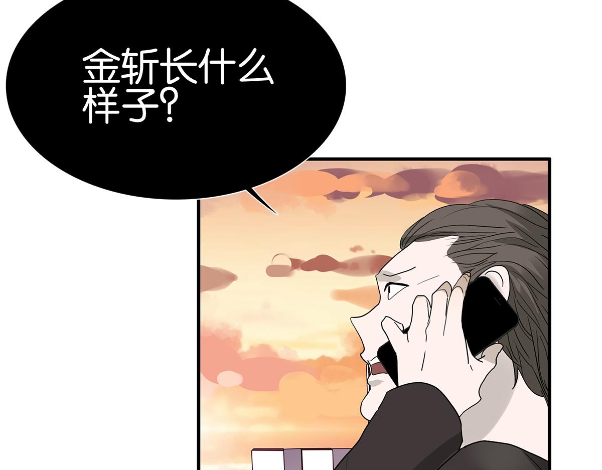 112话 金斩(1/2)-第116话