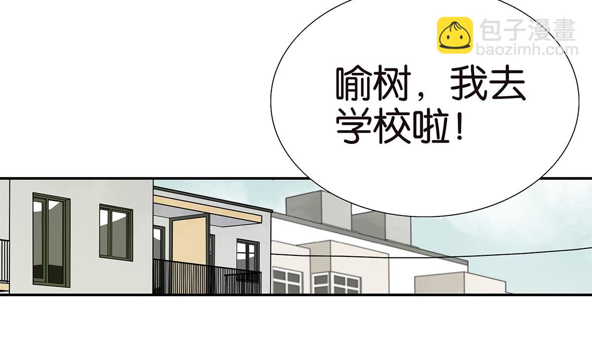 112话 金斩(1/2)-第116话