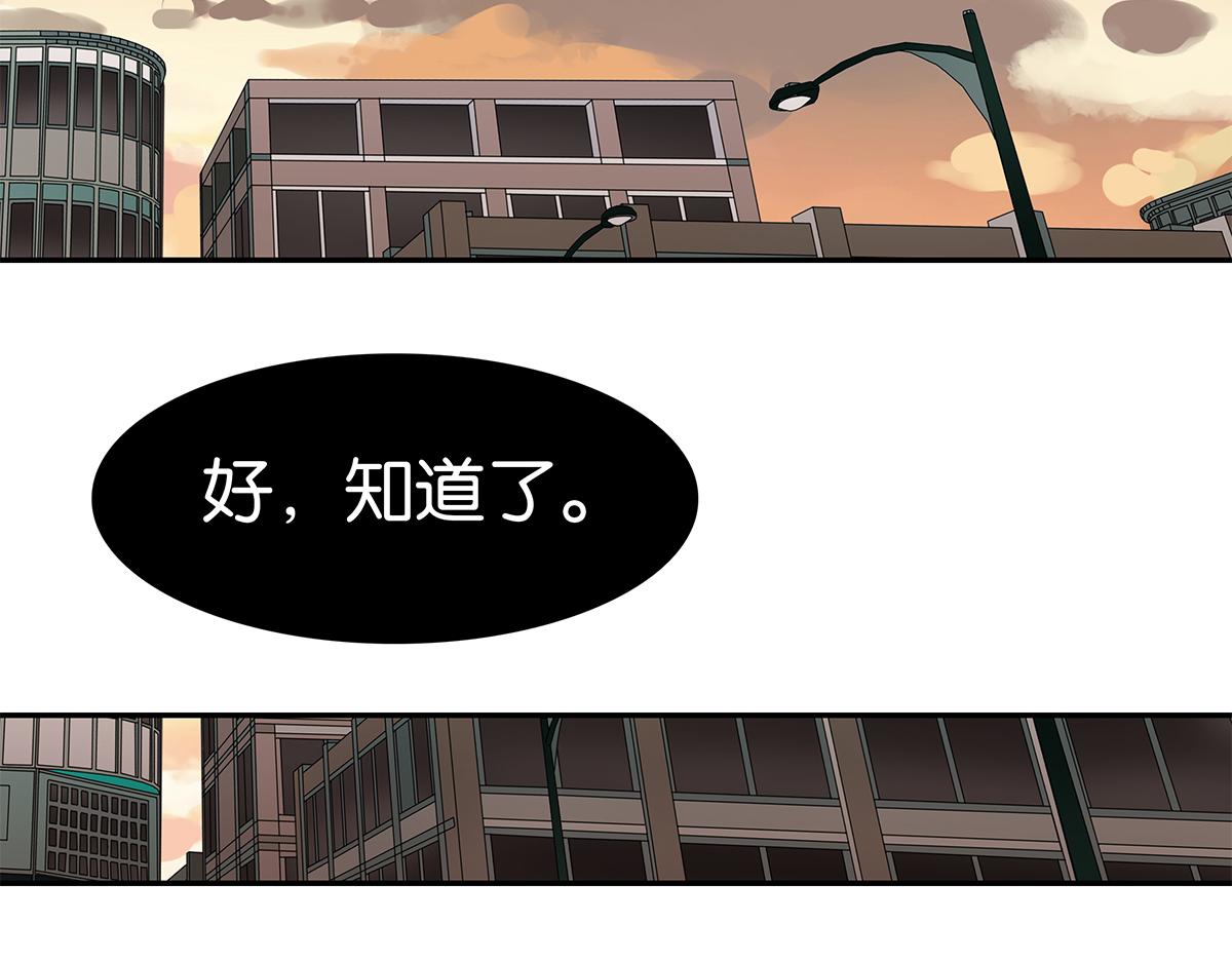112话 金斩(1/2)-第116话