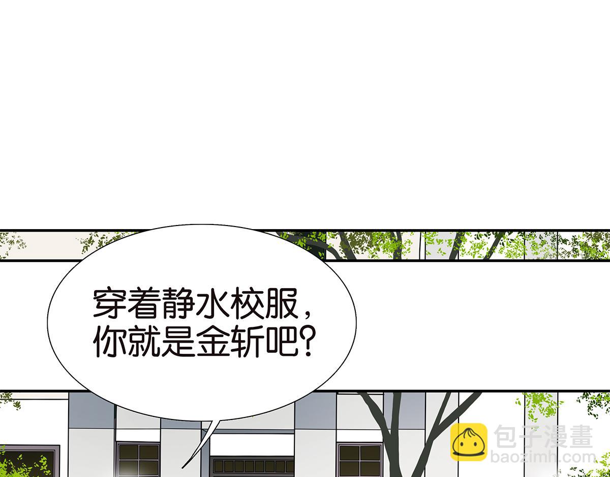 112话 金斩(1/2)-第116话