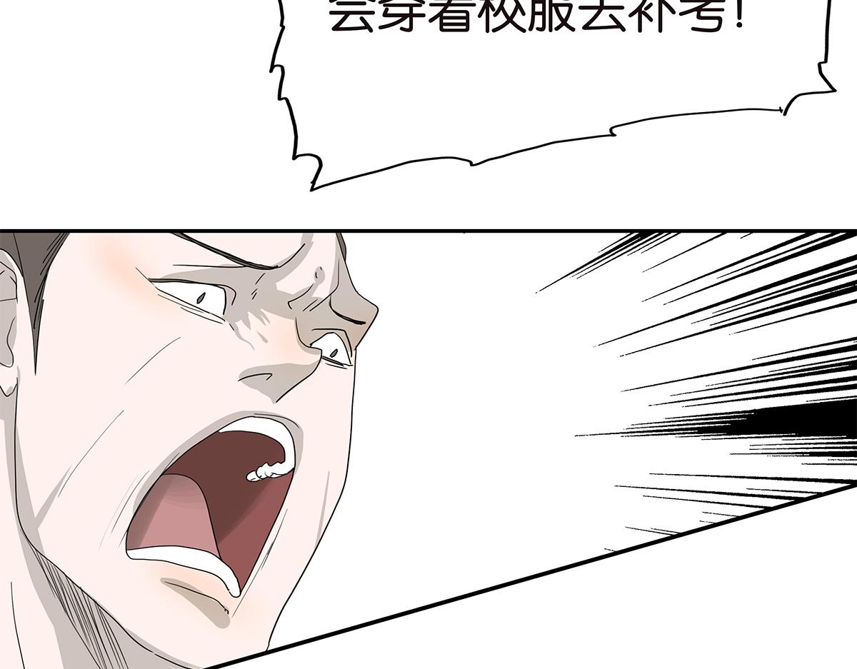 112话 金斩(1/2)-第116话