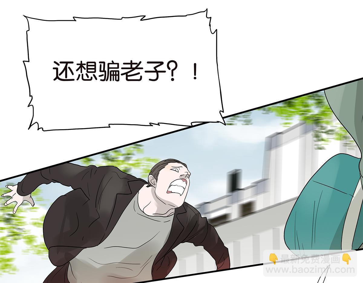 112话 金斩(1/2)-第116话