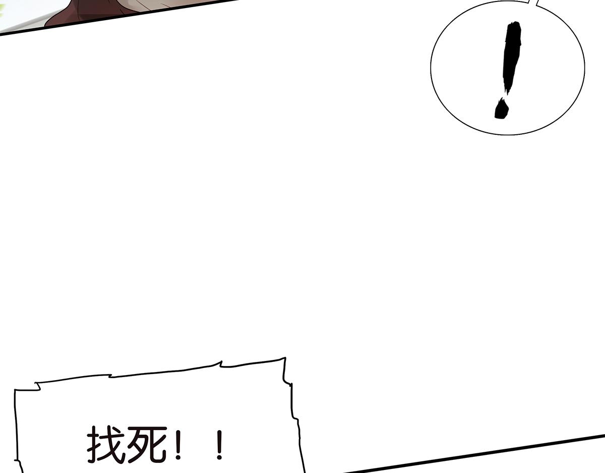112话 金斩(1/2)-第116话