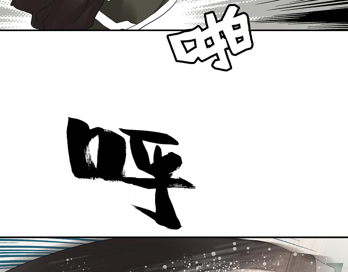112话 金斩(1/2)-第116话