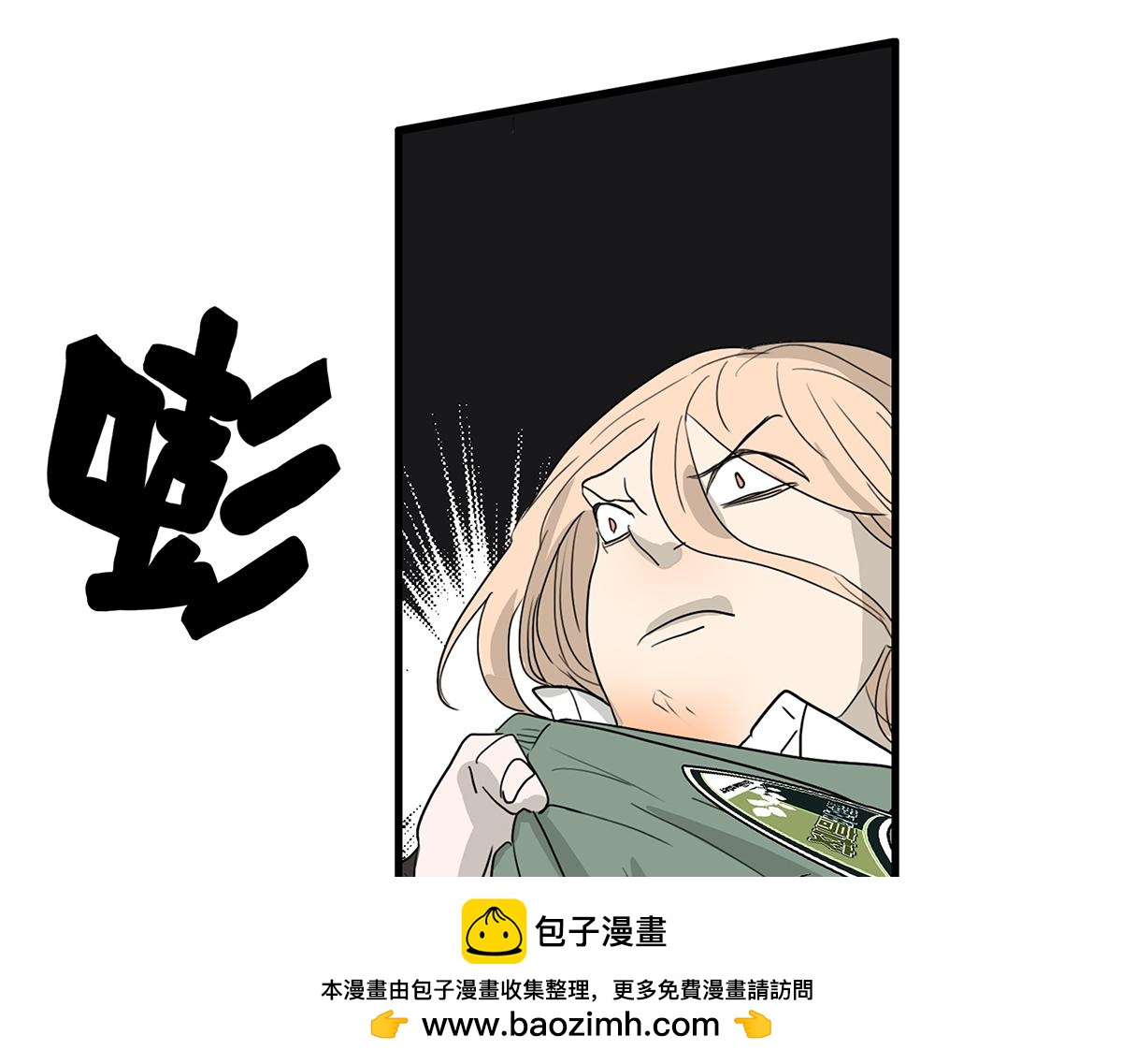 112话 金斩(1/2)-第116话