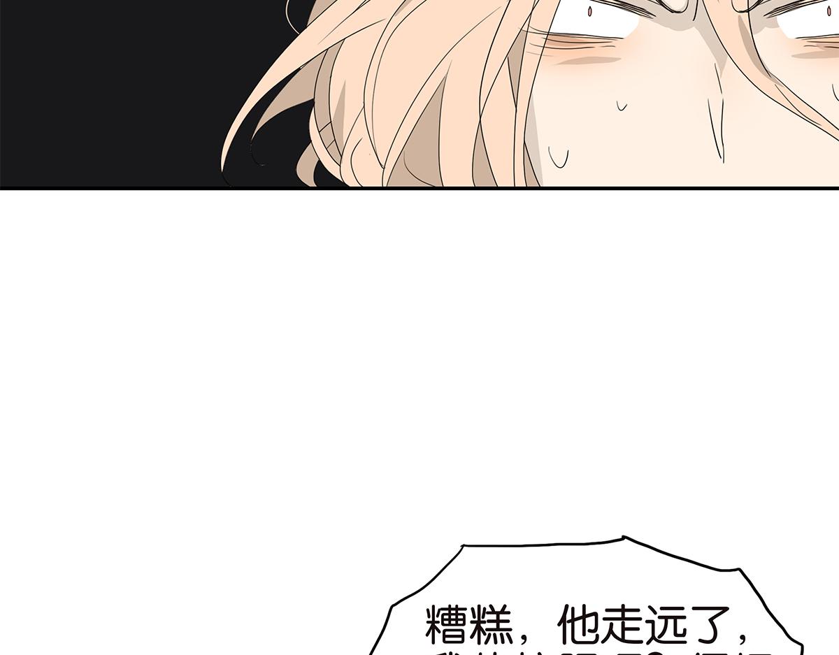 112话 金斩(1/2)-第116话