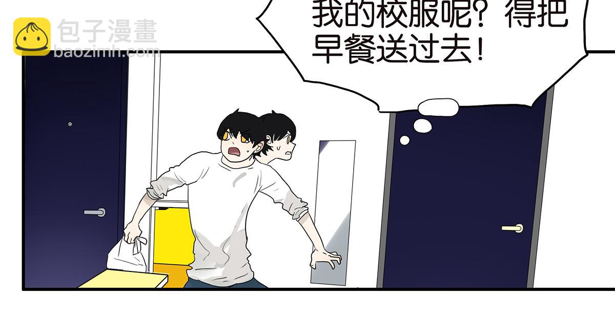 112话 金斩(1/2)-第116话