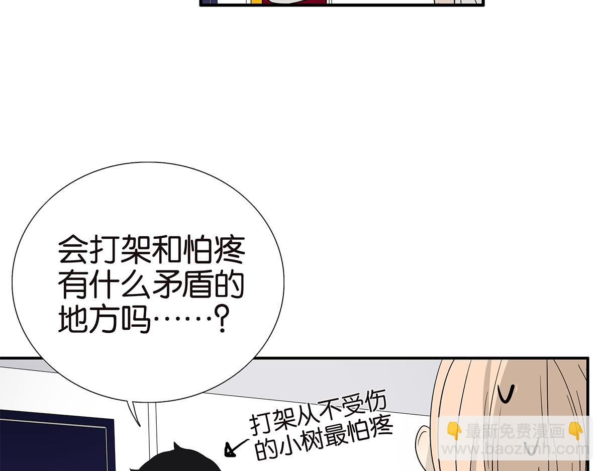 114话 噗呲(1/2)-第118话
