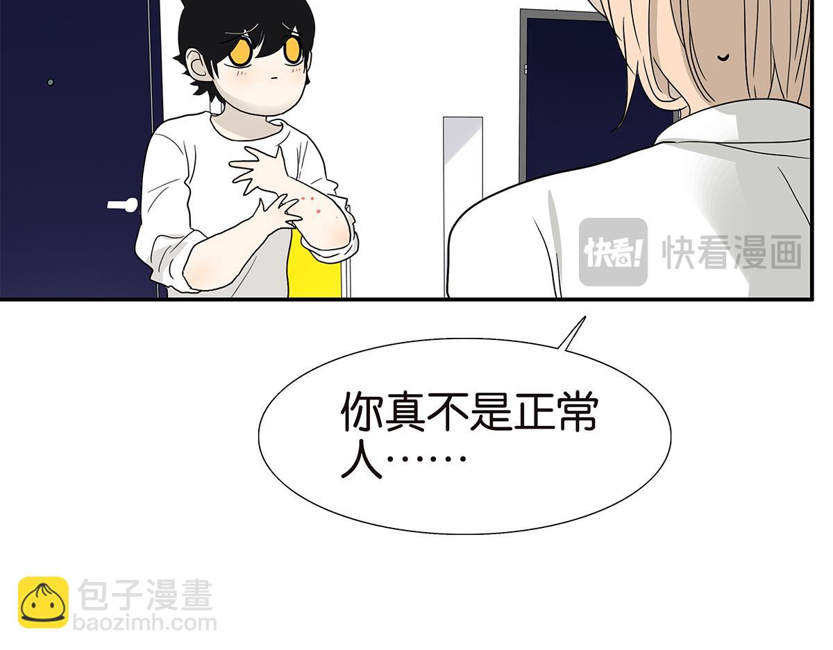 114话 噗呲(1/2)-第118话