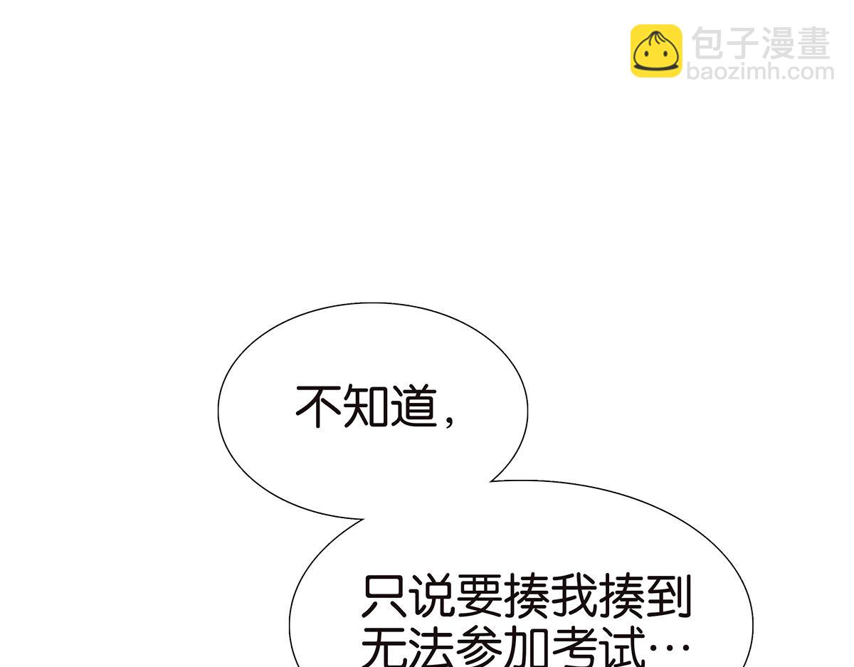 114话 噗呲(1/2)-第118话