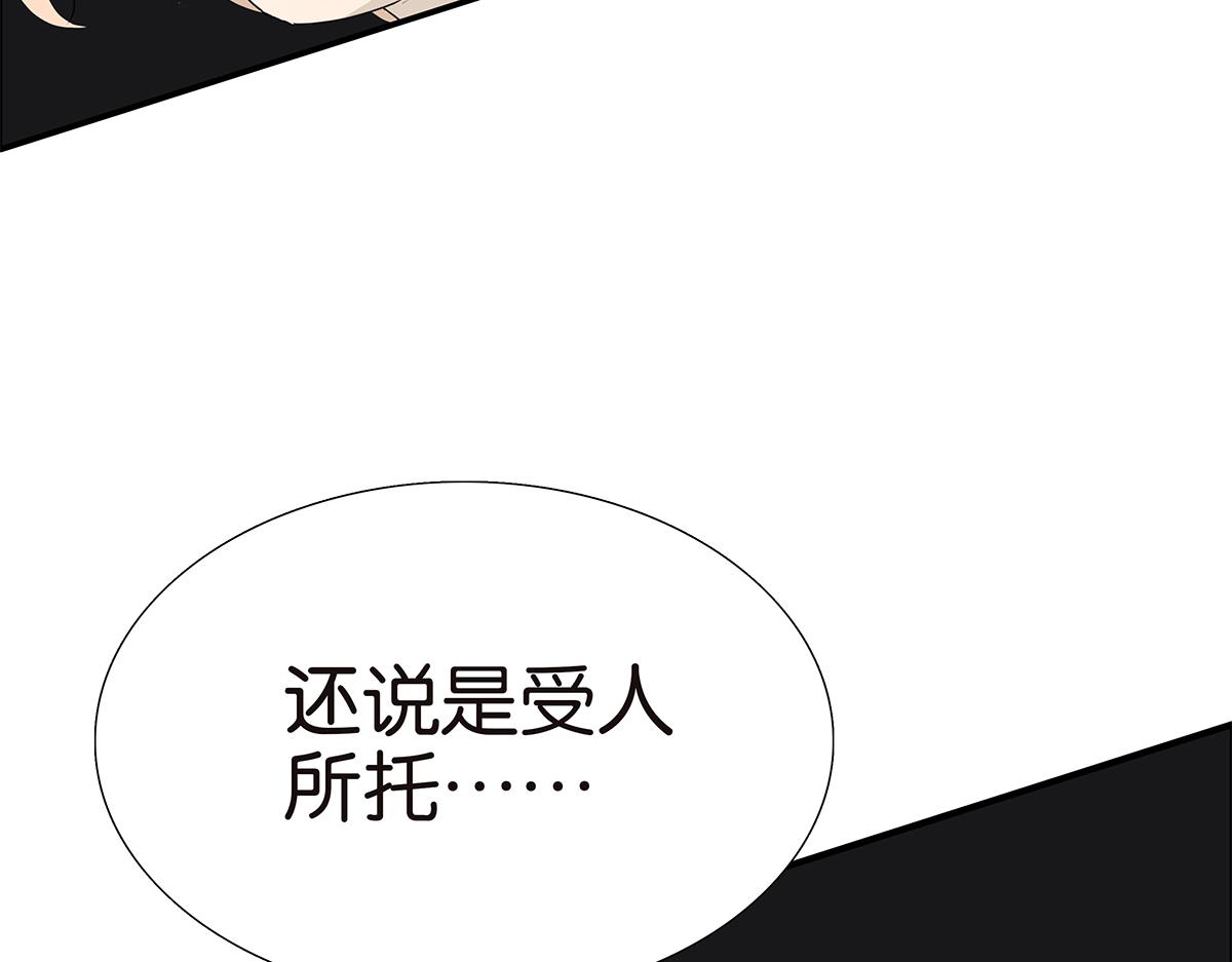 114话 噗呲(1/2)-第118话
