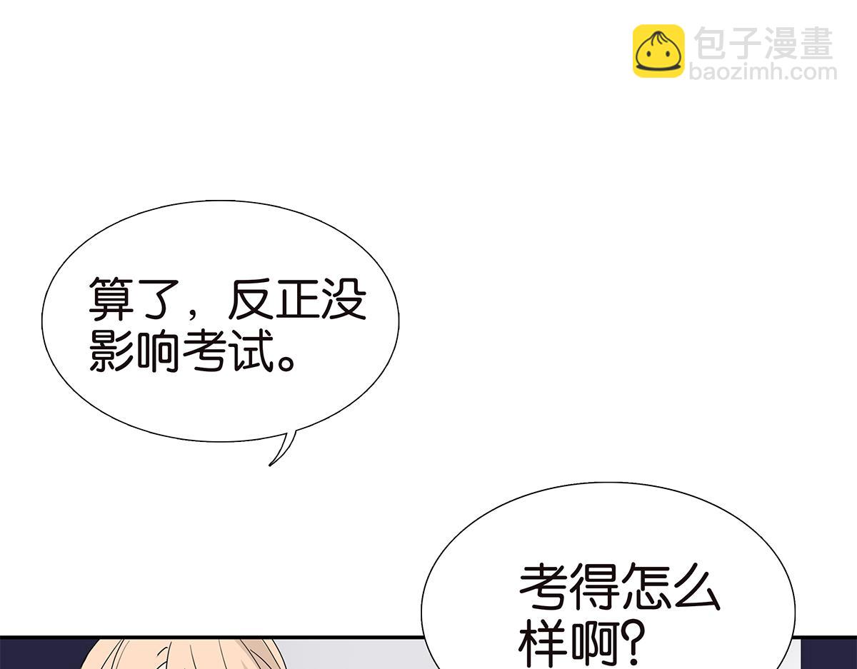 114话 噗呲(1/2)-第118话