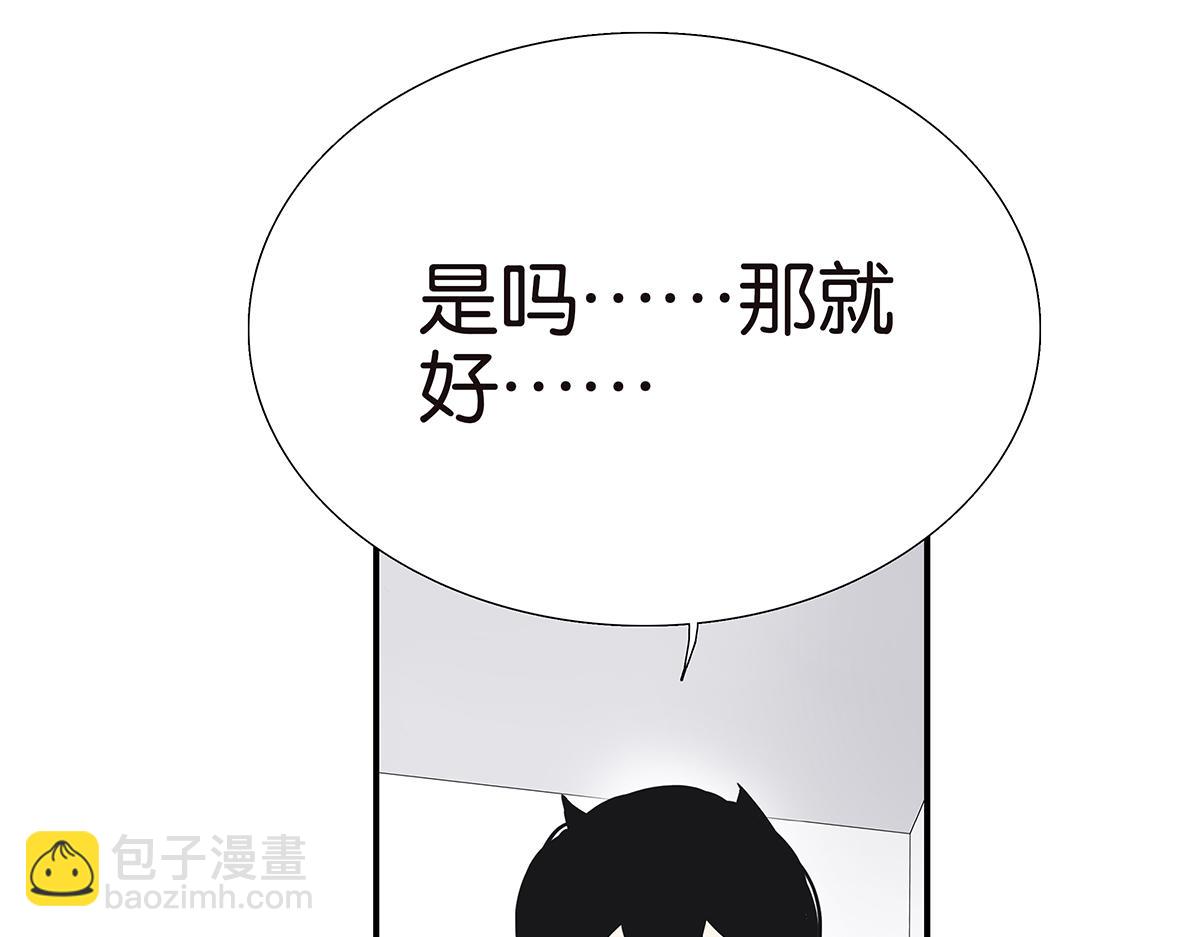 114话 噗呲(1/2)-第118话