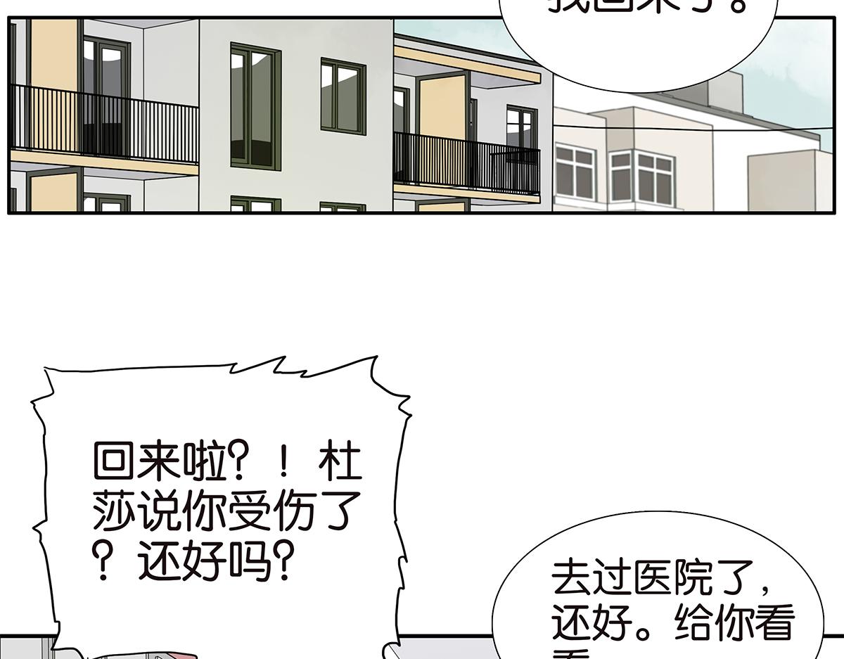 114话 噗呲(1/2)-第118话