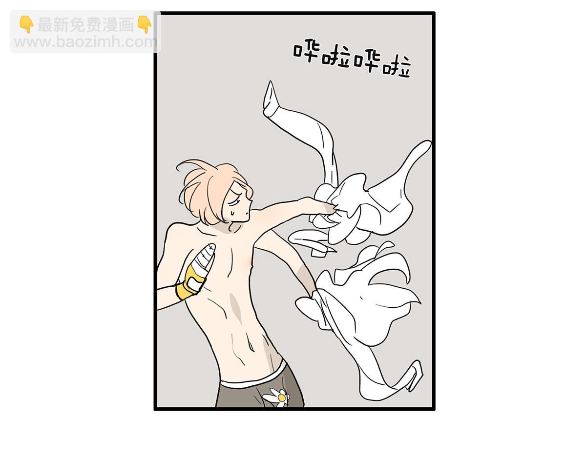 114话 噗呲(1/2)-第118话
