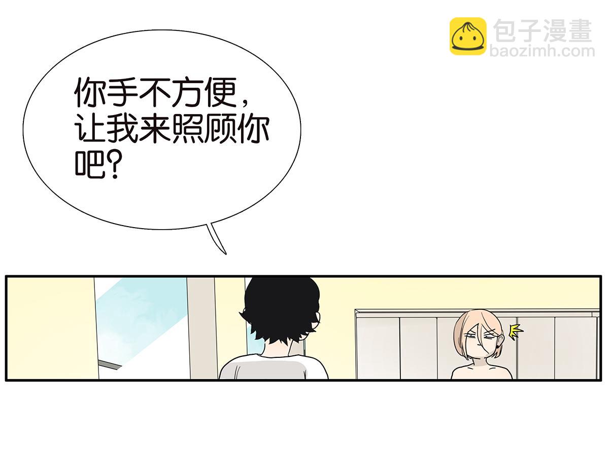 114话 噗呲(1/2)-第118话