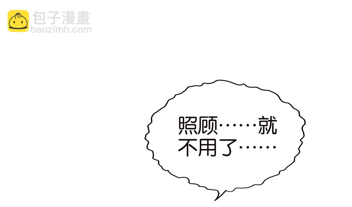 114话 噗呲(1/2)-第118话