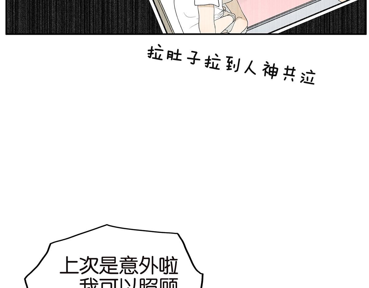 114话 噗呲(1/2)-第118话