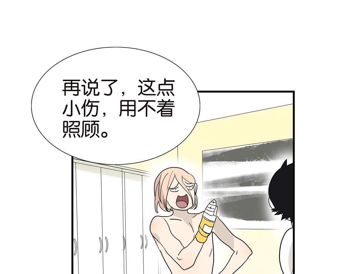 114话 噗呲(1/2)-第118话