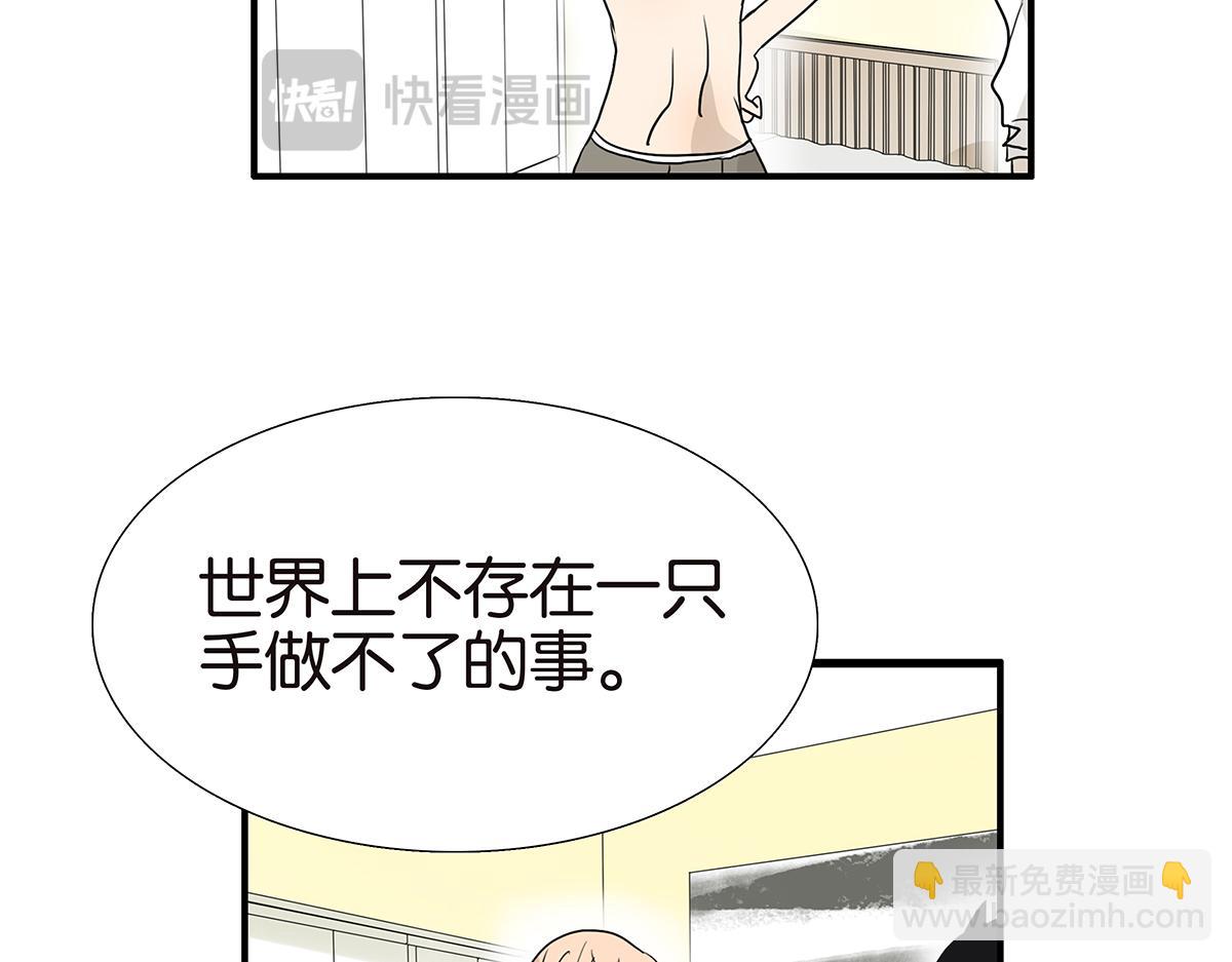 114话 噗呲(1/2)-第118话