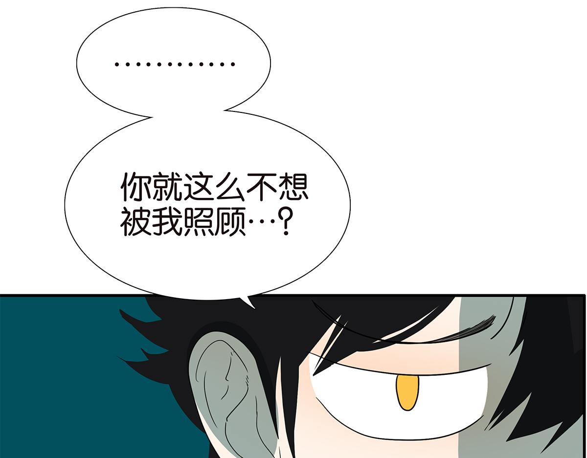 114话 噗呲(1/2)-第118话
